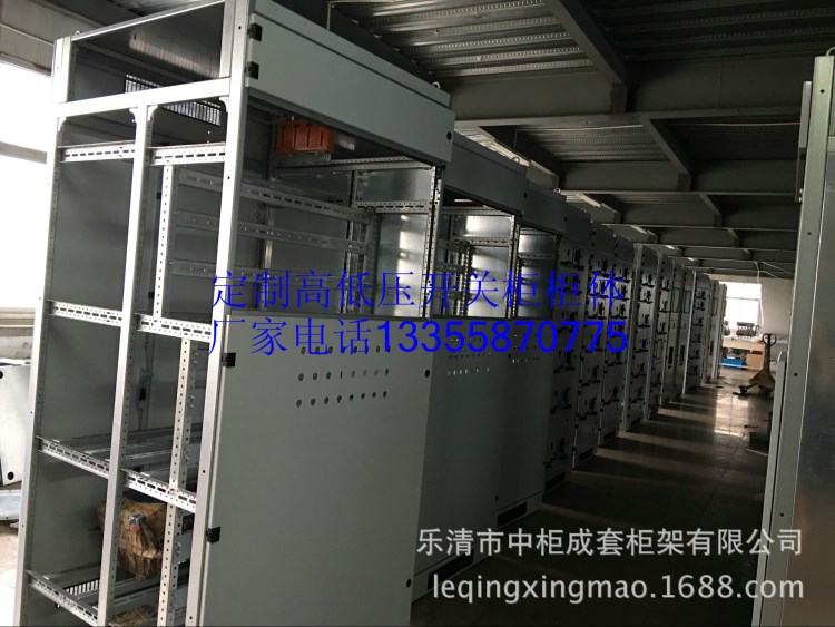 生產型企業銷GCS殼體
