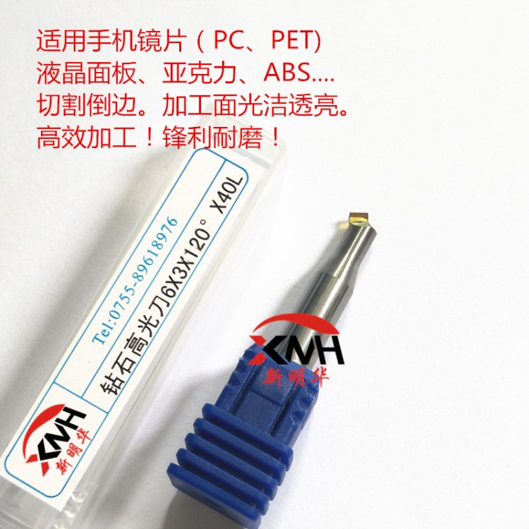 厂家生产钻石雕刻刀单晶钻石倒角刀PCD高光刀金刚石刀具光洁透亮