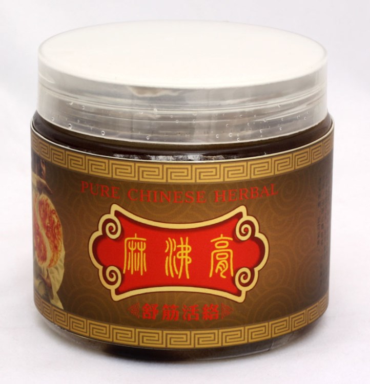 美容院本草麻佛經絡膏腿腳頸椎肩膝關節疼痛膏泥 舒經活絡型