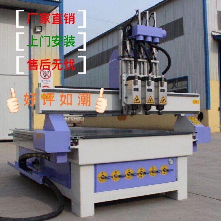 天津三工序木工雕刻機 數控開料機板式家具數控下料機 上海開料機