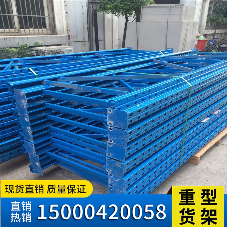 廠家直銷重型貨架熱賣推物架展示倉儲貨架可回收批發(fā)