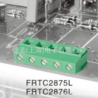 FARTECH 螺钉式 接线端子 FRTC2875L / FRTC2876L 间距7.5/7.62