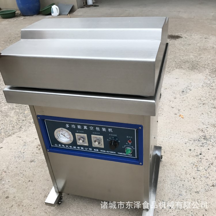批發廠家400小型真空包裝機400真空機價格