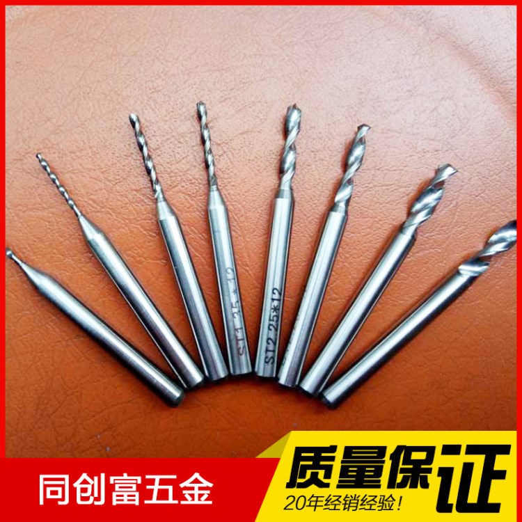 PCB專用鉆頭1.25-3.175硬質合金直柄麻花鉆頭