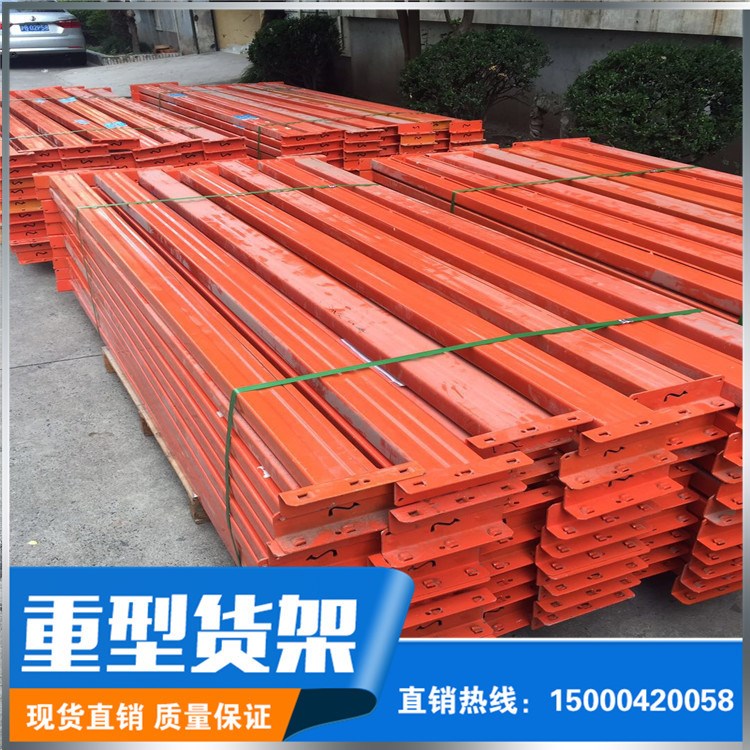 二手中重型貨架 成批出售 尺寸 量大優惠