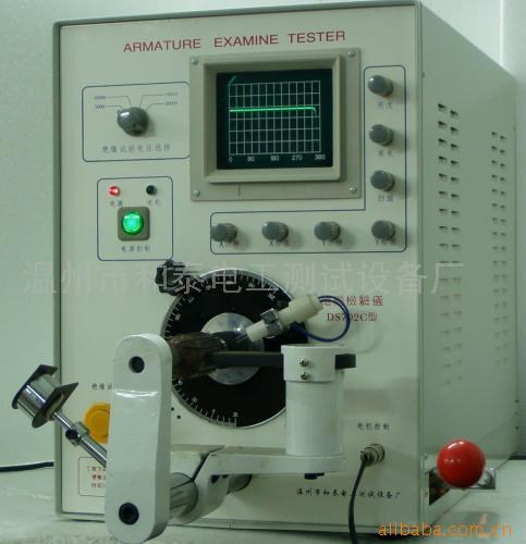 供應 DS-702C 電樞檢驗儀 電樞綜合測試 電樞測試 直流轉子