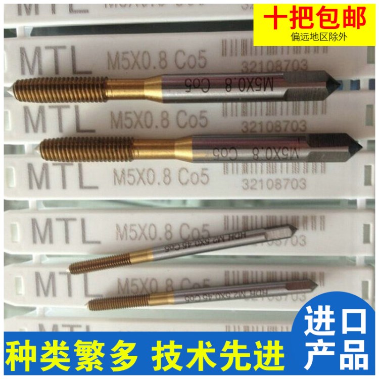 供應(yīng) 螺紋銑刀  MTL擠牙鍍太絲攻 MTL先端絲攻 量大優(yōu)惠