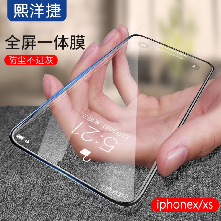 適用iphone xs鋼化膜 iphonex手機玻璃貼膜全屏x膜 蘋果xs鋼化膜