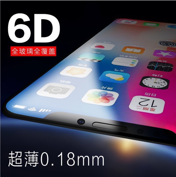 6D超薄iPhonex手机膜苹果7钢化膜6s弧型8plus曲屏全屏玻璃3D冷雕