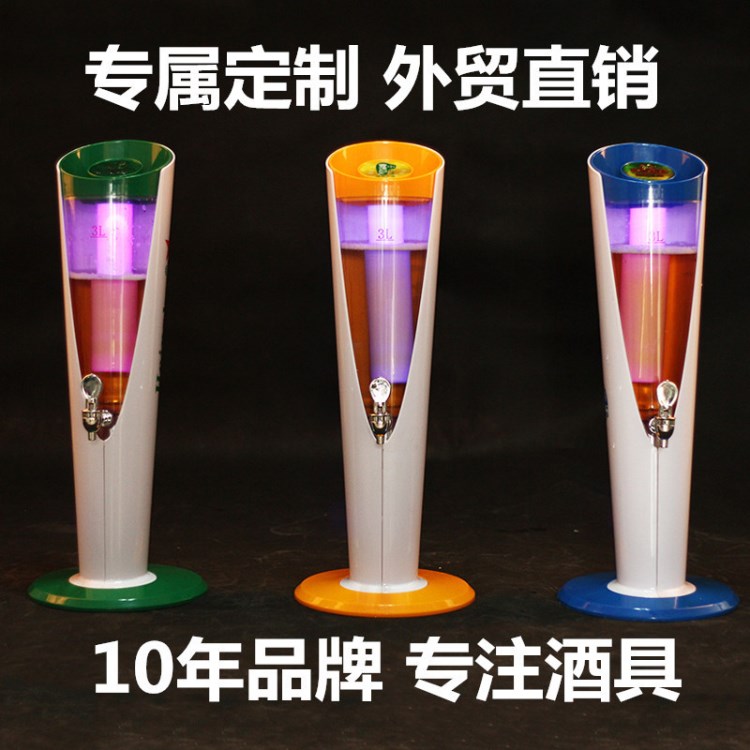 SDK16 大容量酒塔 3升酒炮 酒吧分酒器 酒柱 发光酒具 外贸定制