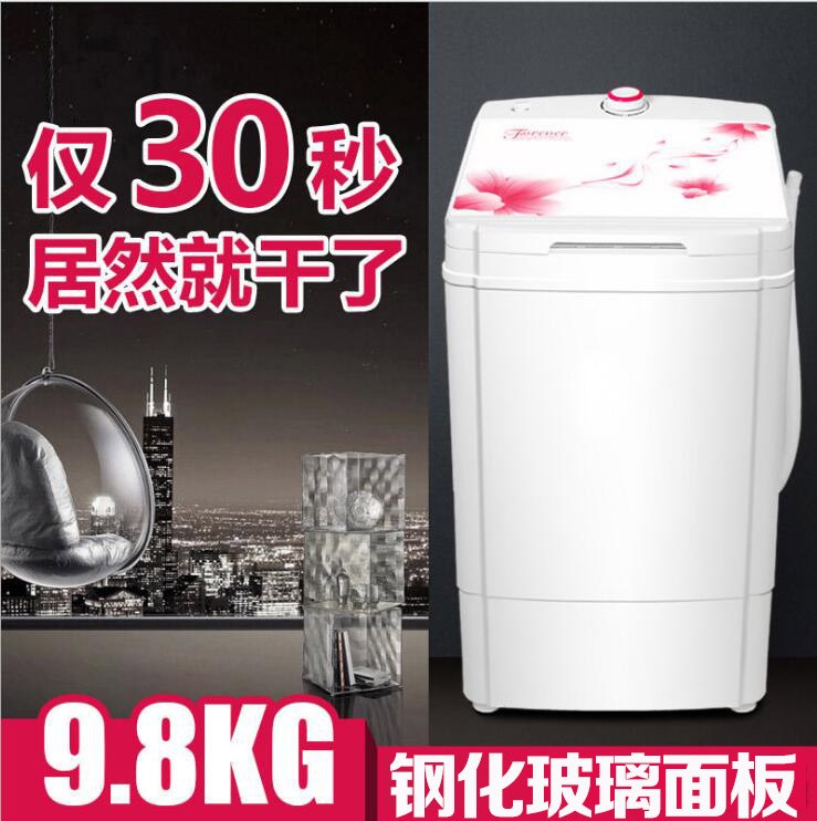 先科T90-98 9.8kg大容量脫水機(jī)甩干機(jī)干衣機(jī)家用生活電器