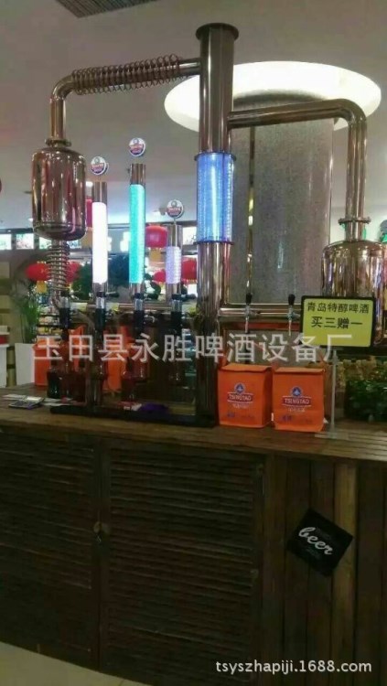 酒吧用豪華酒柱 6頭酒柱