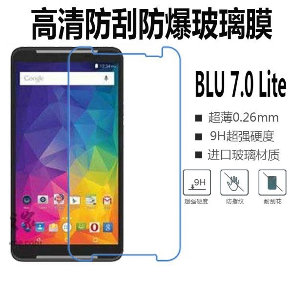 BLU Studio 7.0 LTE鋼化玻璃膜高清超薄防爆弧邊防指紋貼膜現(xiàn)貨