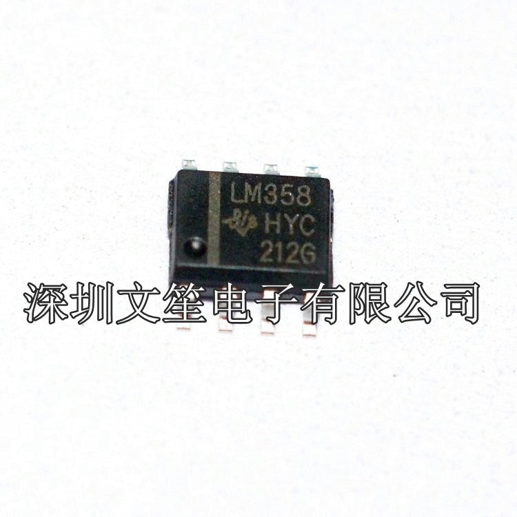 貼片 LM358D 運算放大器 雙路 32V SOP-8