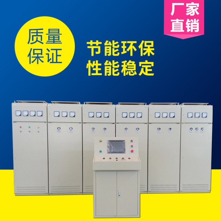 配電柜定制廠家 變頻控制柜價格 低壓配電柜plc控制柜直銷