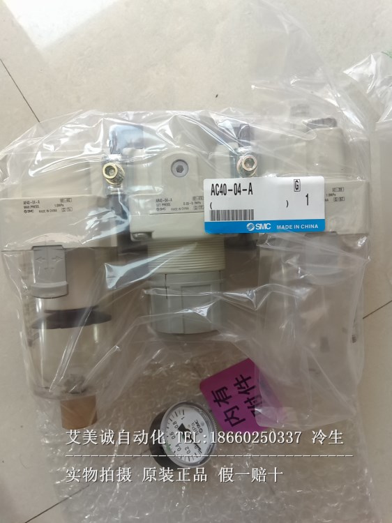 SMC三聯(lián)件 AC4000-04D AC4000-04DG 全新原裝銷售