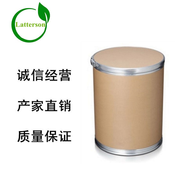 現(xiàn)貨供應(yīng)各種級(jí)別尿囊素 25kg/紙板桶 1kg 25kg 100kg 均可