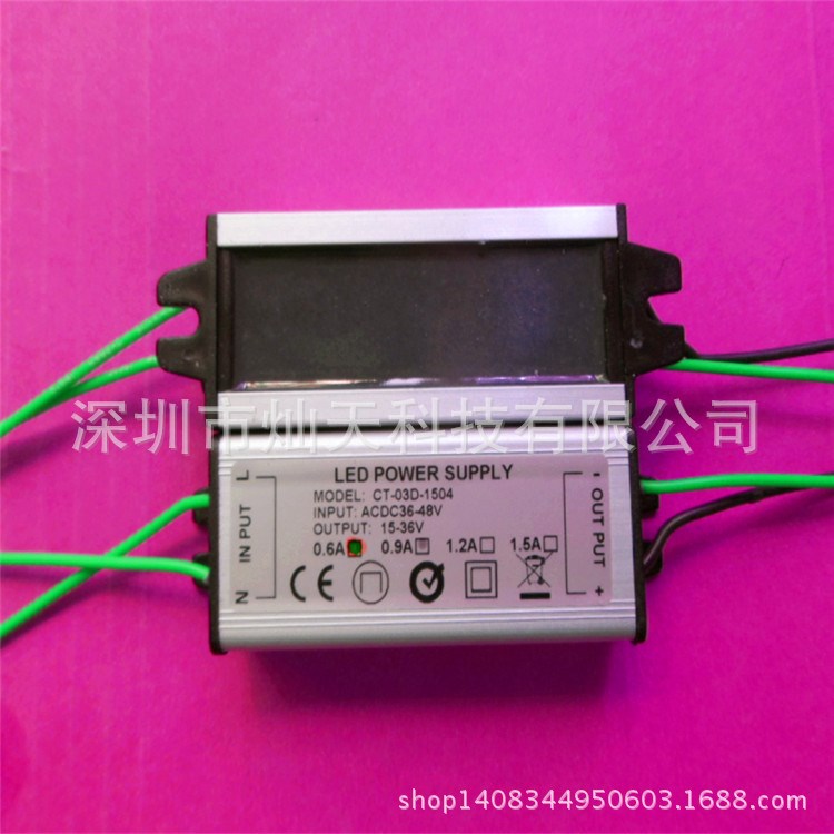 AC36V輸入10W電源  LED低壓驅(qū)動(dòng)電源10w LED防水電源9-12*1W