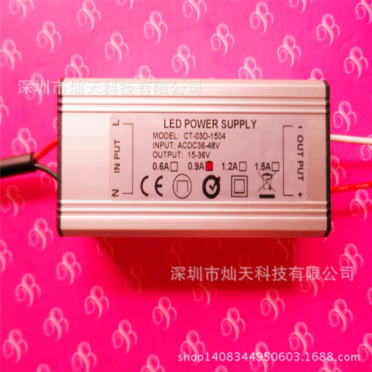 36V30W驅(qū)動電源 AC36V30W低壓電源 36V輸入30W防水電源