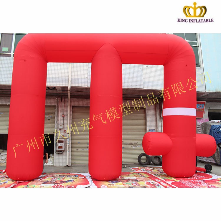 充氣拱門 充氣造型拱門 充氣單拱雙拱異形 拱門 廣告宣傳 企業訂