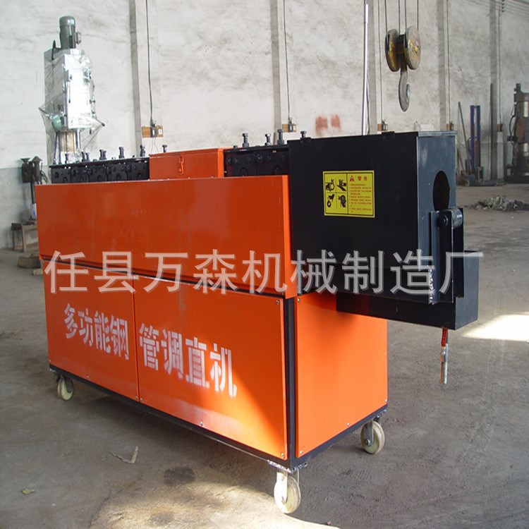 廠家銷售 鋼管調直除銹噴漆一體機 貨比三家品質保障 鋼管除銹機