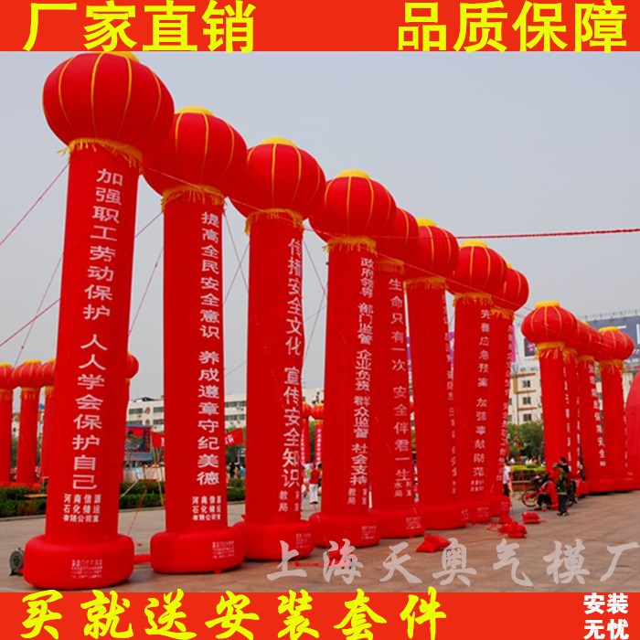 5/6/8米充氣立柱 充氣燈籠柱 金色盤龍氣柱拱門開業(yè)廣告慶典氣模