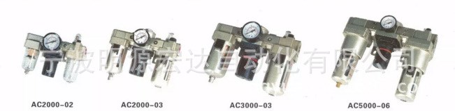 SMC型氣源處理器 空氣過濾組合 三聯件 AC2000、3000、4000、5000