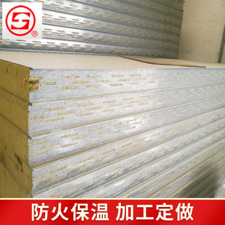 高密度耐高溫巖棉烘箱板烘道板保溫板 保溫絕熱隔音巖棉夾芯板