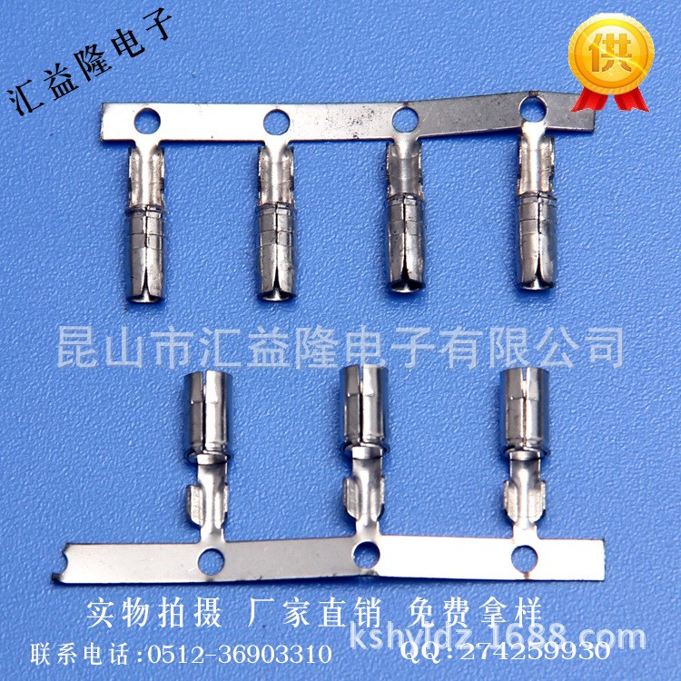 廠家直供：3.5橫模子彈頭端子 橫母公母端子 子彈頭端子 接線端子