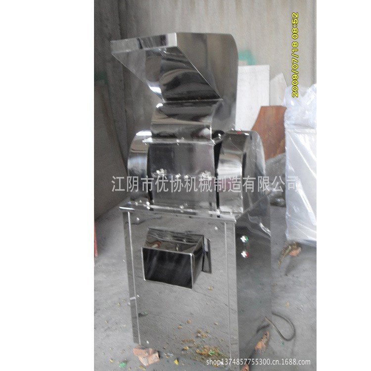 中草藥打碎機 中藥破碎機小型 應用于制藥根莖葉細度0.5-20mm