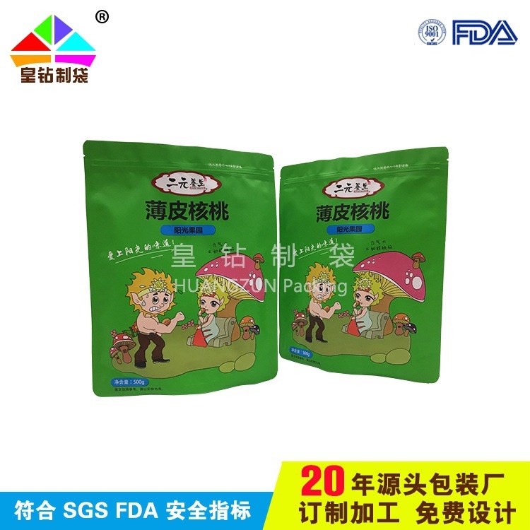 八邊封紙皮核桃包裝袋 核桃風(fēng)琴拉鏈袋深圳廠家訂制