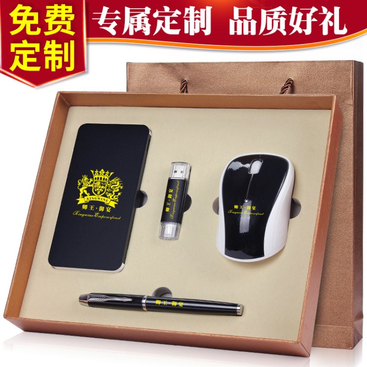 慶典活動商務(wù)會議定制禮品公司企業(yè)創(chuàng)意年會禮品定制房地產(chǎn)送客戶