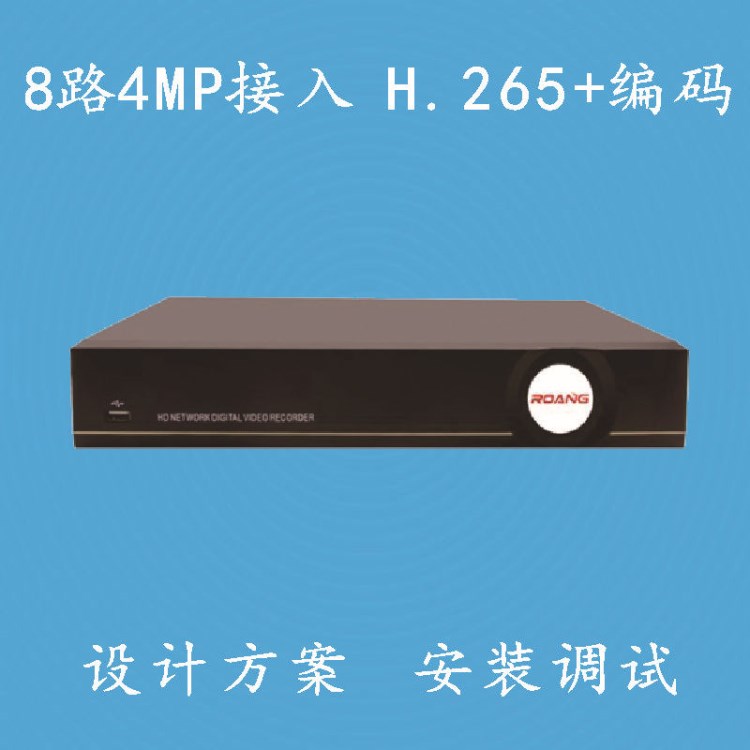 RA-X-NVR5108X嵌入式NVR办公监控别墅监控饭店监控门店监控家用