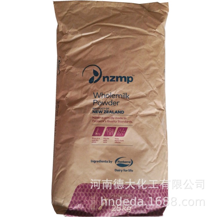 现货批发食用级全脂乳粉 新西兰恒天然全脂奶粉NZMP 25kg可零售