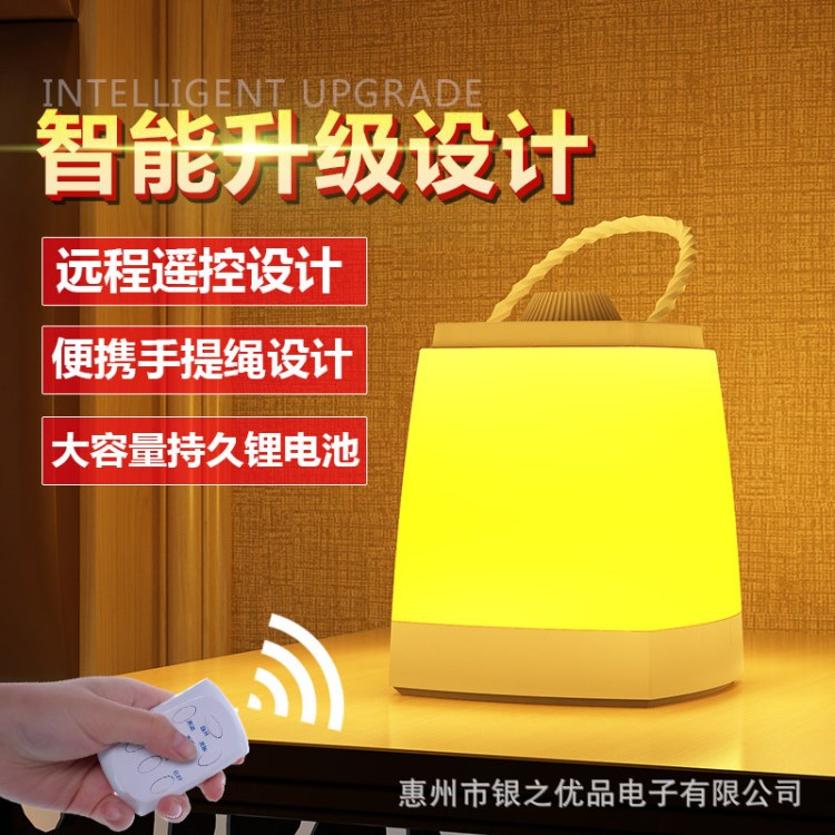 電子禮品手提遙控臺燈 極簡護眼LED燈 辦公學習工作創(chuàng)意USB臺燈