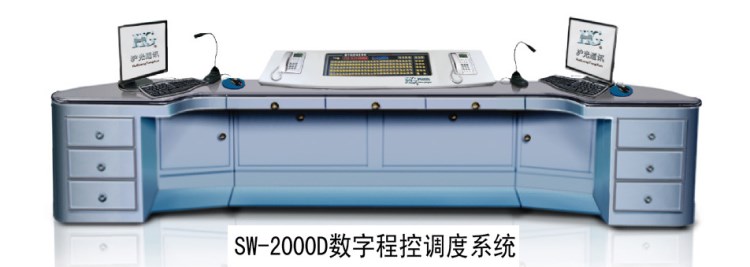 上海数字程控调度台调度机安装修理租赁 矿用调度机通信设备