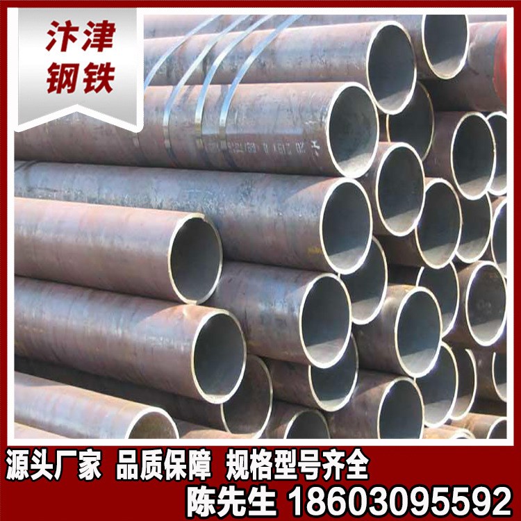 福建江西湖南供給水輸氣輸油用國標(biāo)碳鋼無縫鋼管批發(fā) 量大從優(yōu)