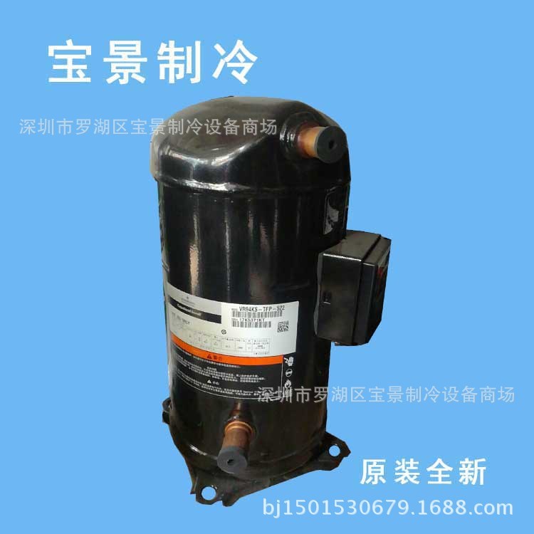 VR94KS-TFP-522谷輪8匹壓縮機(jī)冷氣空調(diào)熱泵制冷壓縮機(jī)