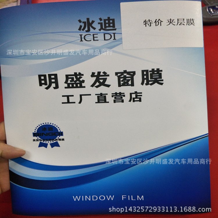 汽車膜成卷 臺(tái)灣膜汽車貼膜 防爆玻璃隔熱全車太陽(yáng)膜 側(cè)擋膜包郵