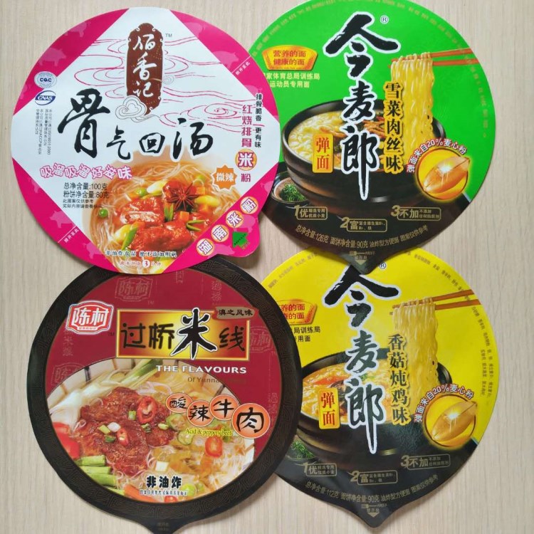 生產(chǎn)定制包裝袋 護膚品鋁磨砂袋 化妝品鋁箔復合塑料膜 錫箔袋