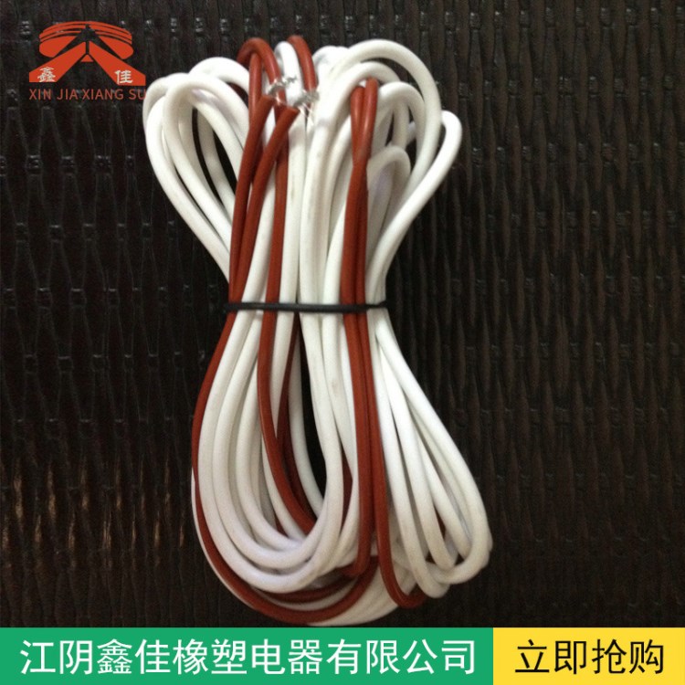 長期生產太陽能加熱線化霜加熱線 加熱線  保溫加熱線