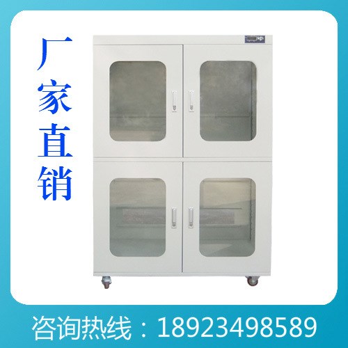 CAS-1200型 工業(yè)電子防潮柜 雙機(jī)芯雙系統(tǒng) 再生除濕循環(huán)工作