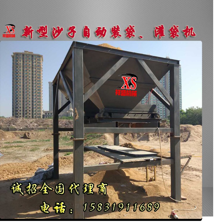 生產(chǎn)廠家批發(fā) 家用2相電小型沙子自動(dòng)裝袋機(jī) 黃沙 河沙沙子裝袋機(jī)