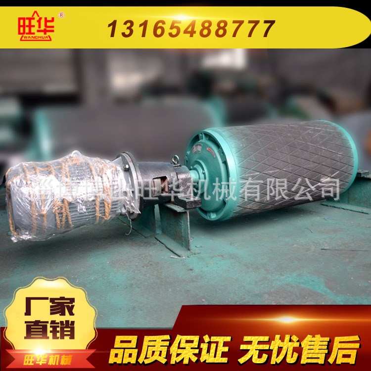 YDW500*650外裝式電動滾筒流水線滾筒微型電動滾筒