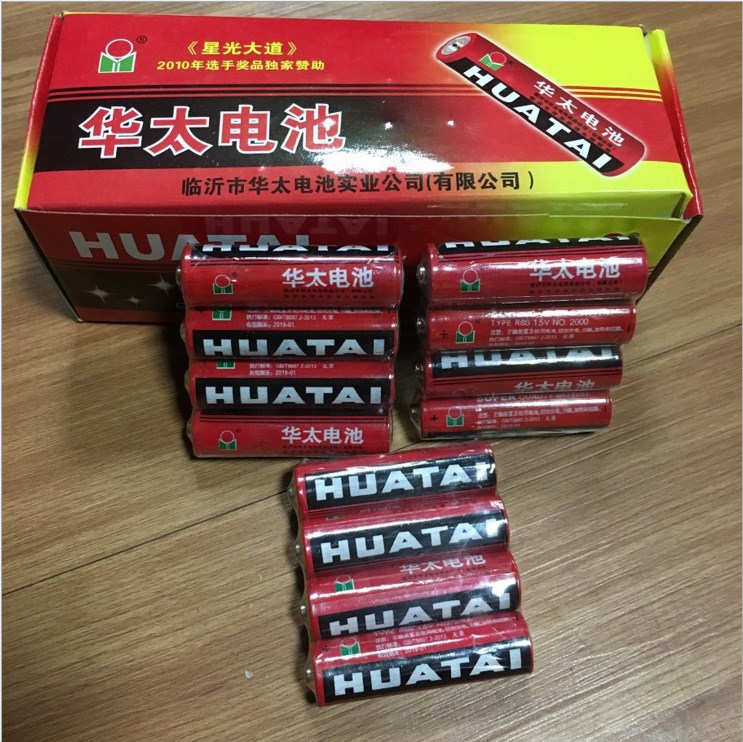 华太5号电池 5号碳性电池 aa电池 玩具家用高品质电池 出厂价直销