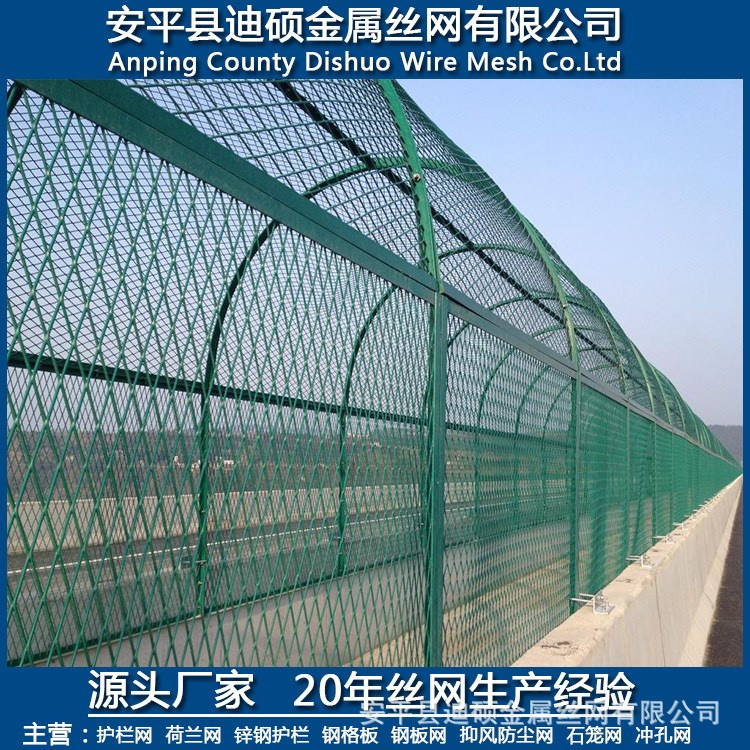 廠家供應學校操場護欄網(wǎng)圍欄網(wǎng) 橋梁防拋護欄網(wǎng) 園林圍欄網(wǎng) 定做