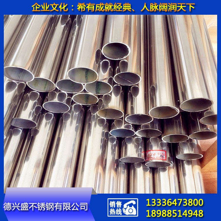 不銹鋼供應商-佛山廠家直銷201不銹鋼圓管19*0.7壁厚 過磅價