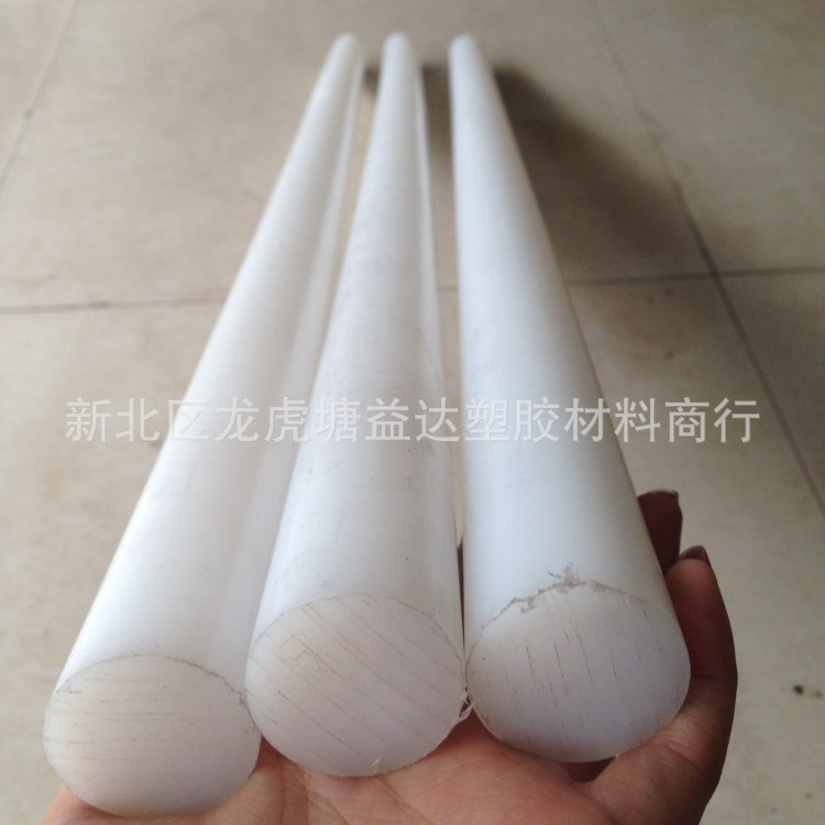 【常州供應 各種顏色】 超高分子量聚乙烯棒材 UPE棒 PE棒材