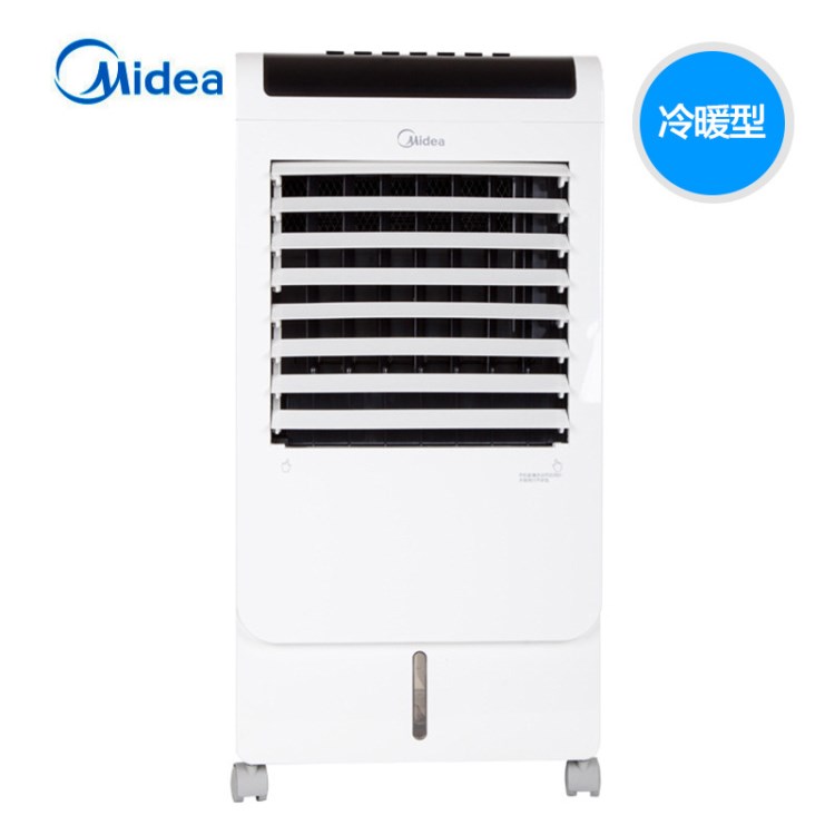 美的空調(diào)扇AD120-15C冷暖兩用家用遙控電取暖器暖風(fēng)機(jī)移動小空調(diào)