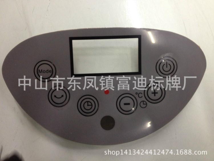 遙控器面貼廠家批發(fā) 遙控器面板 遙控器導(dǎo)電面板 遙控器薄膜面貼